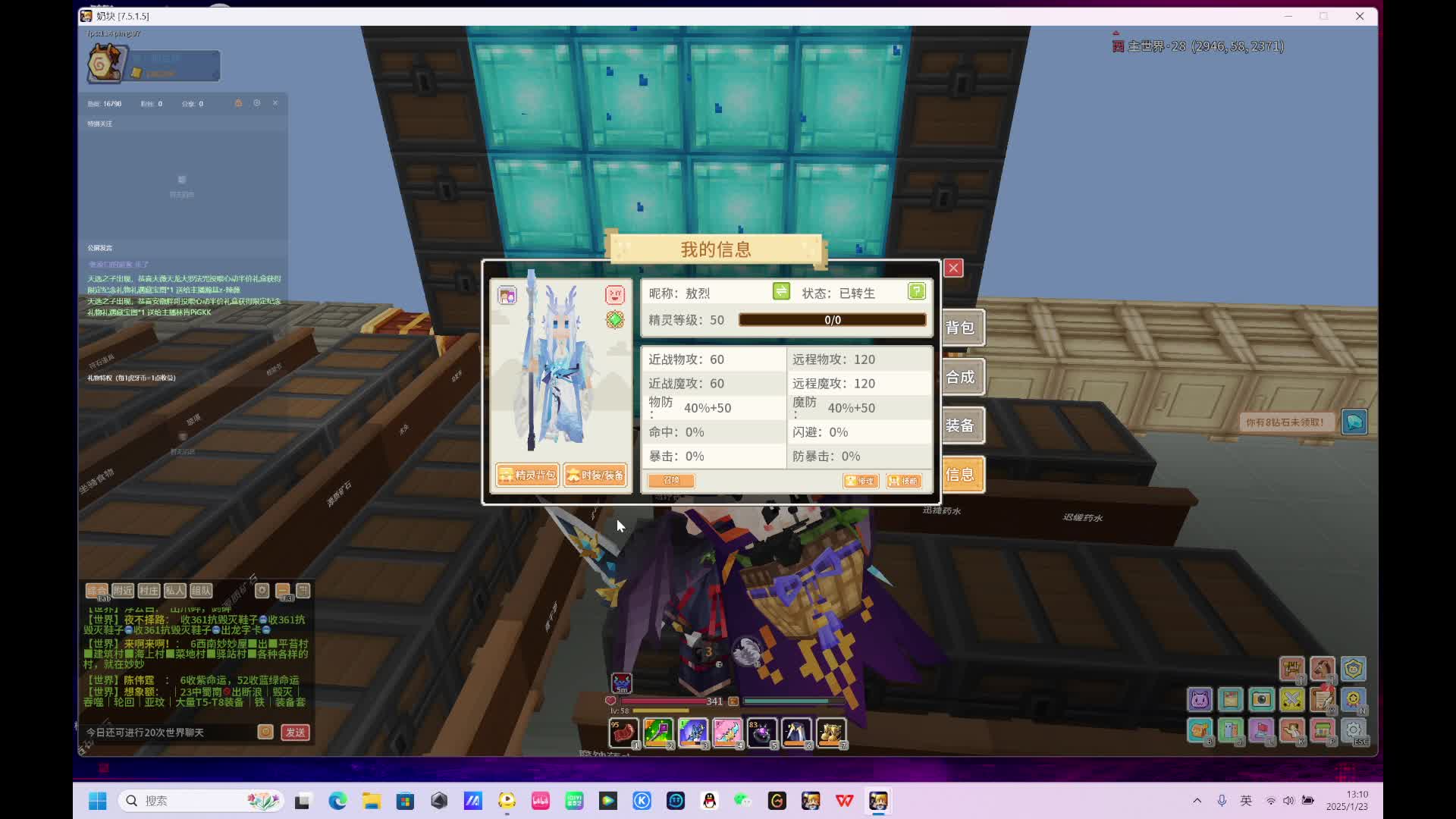 金蛇狂舞贺新春-4-1