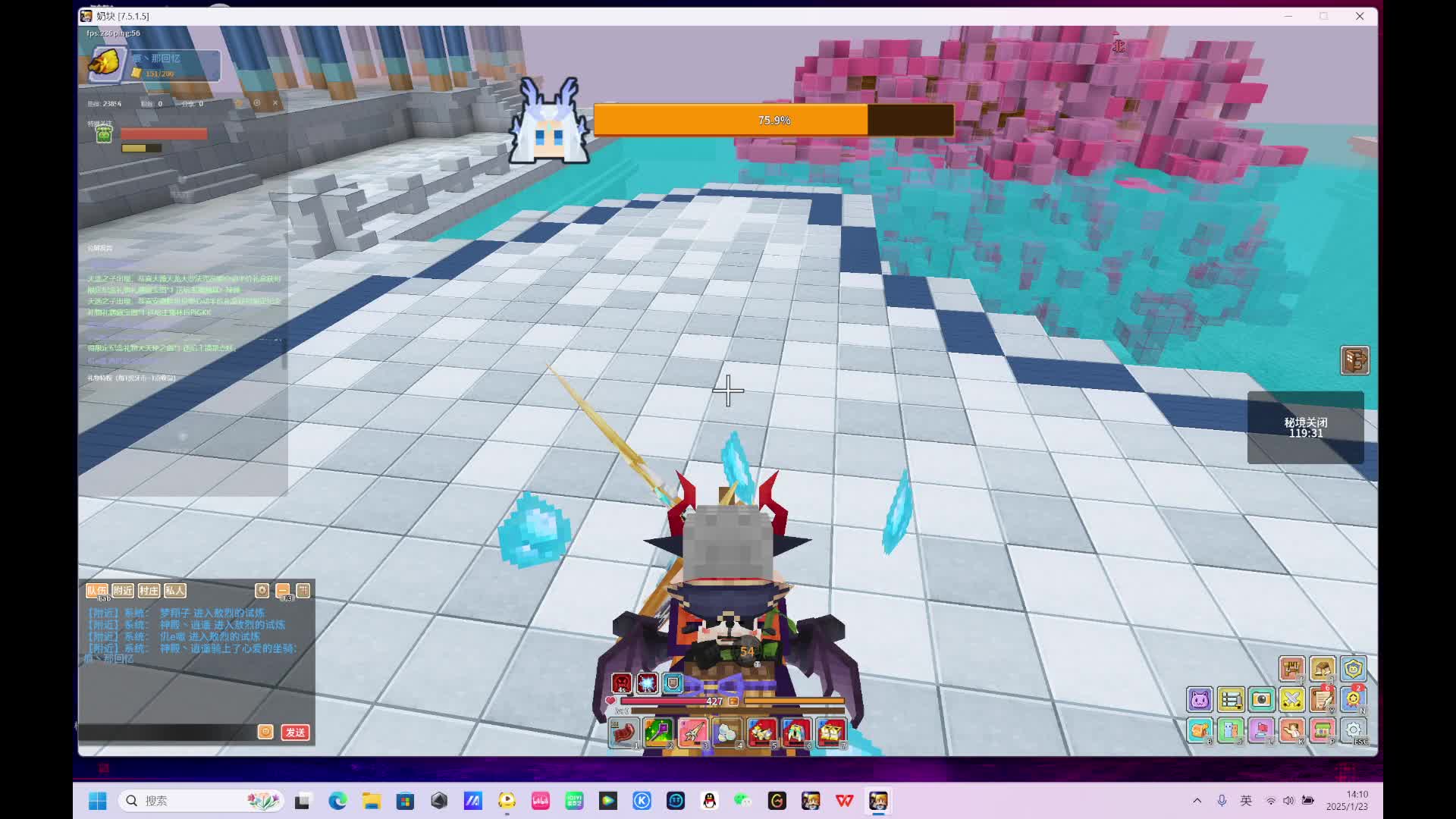 金蛇狂舞贺新春-4-2