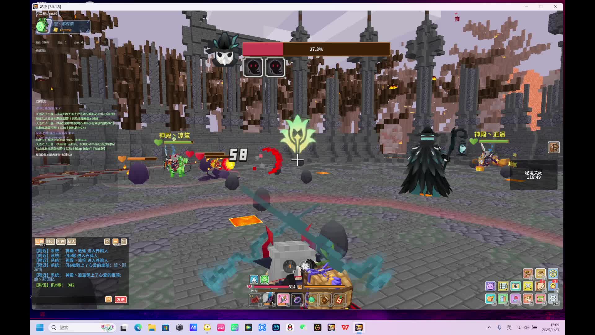 金蛇狂舞贺新春-4-3