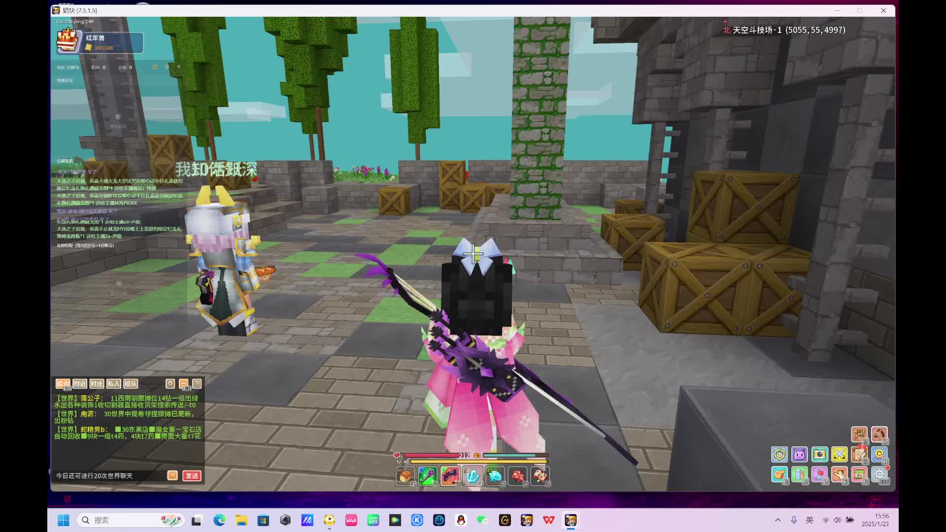 金蛇狂舞贺新春-4-4