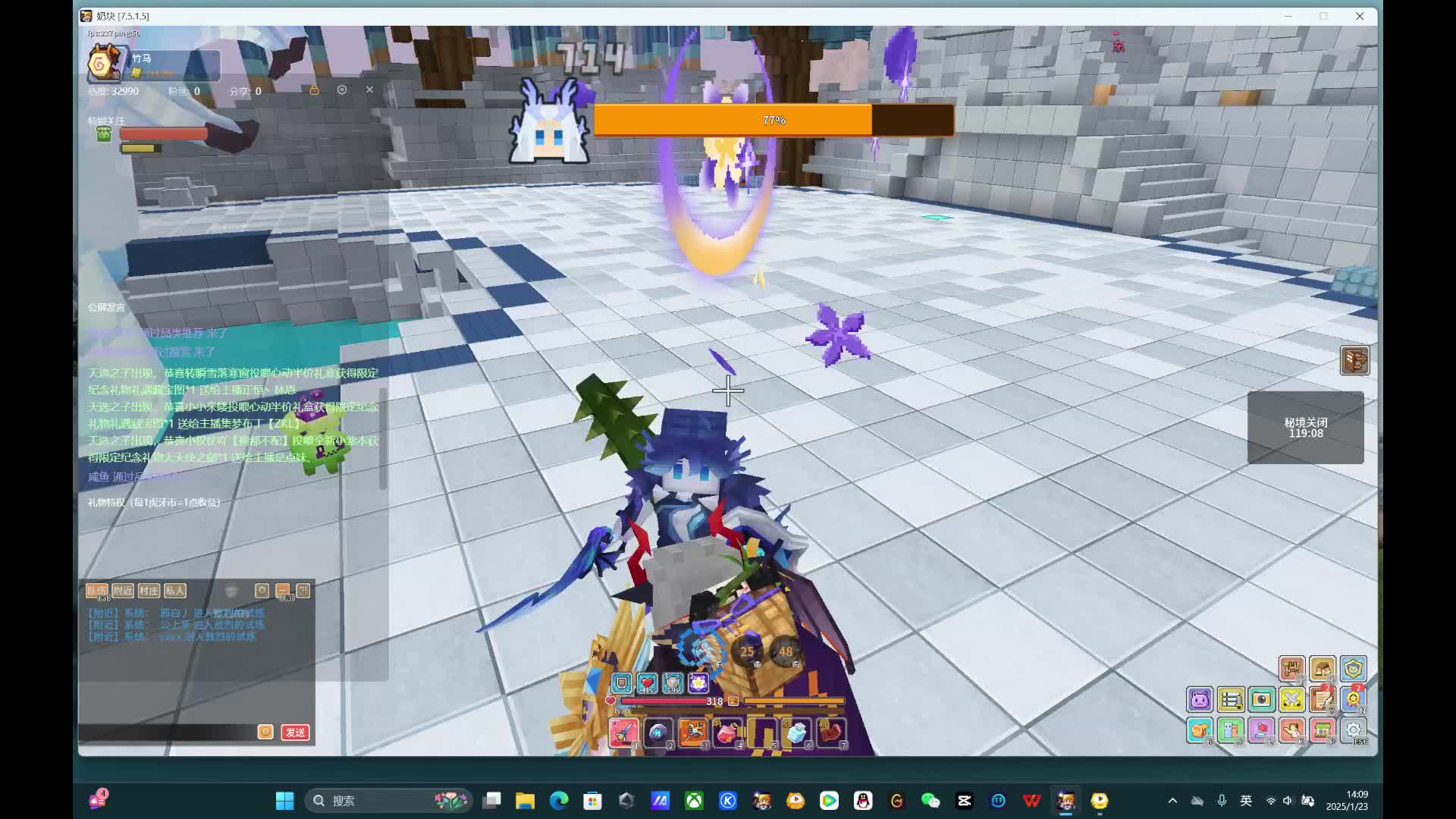 应许 金蛇狂舞贺新春-4-2