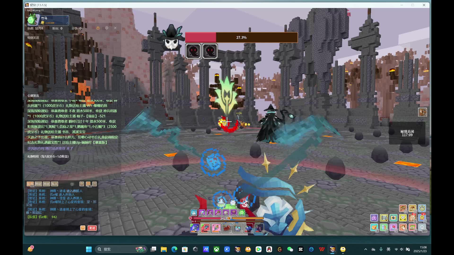 应许 金蛇狂舞贺新春-4-3