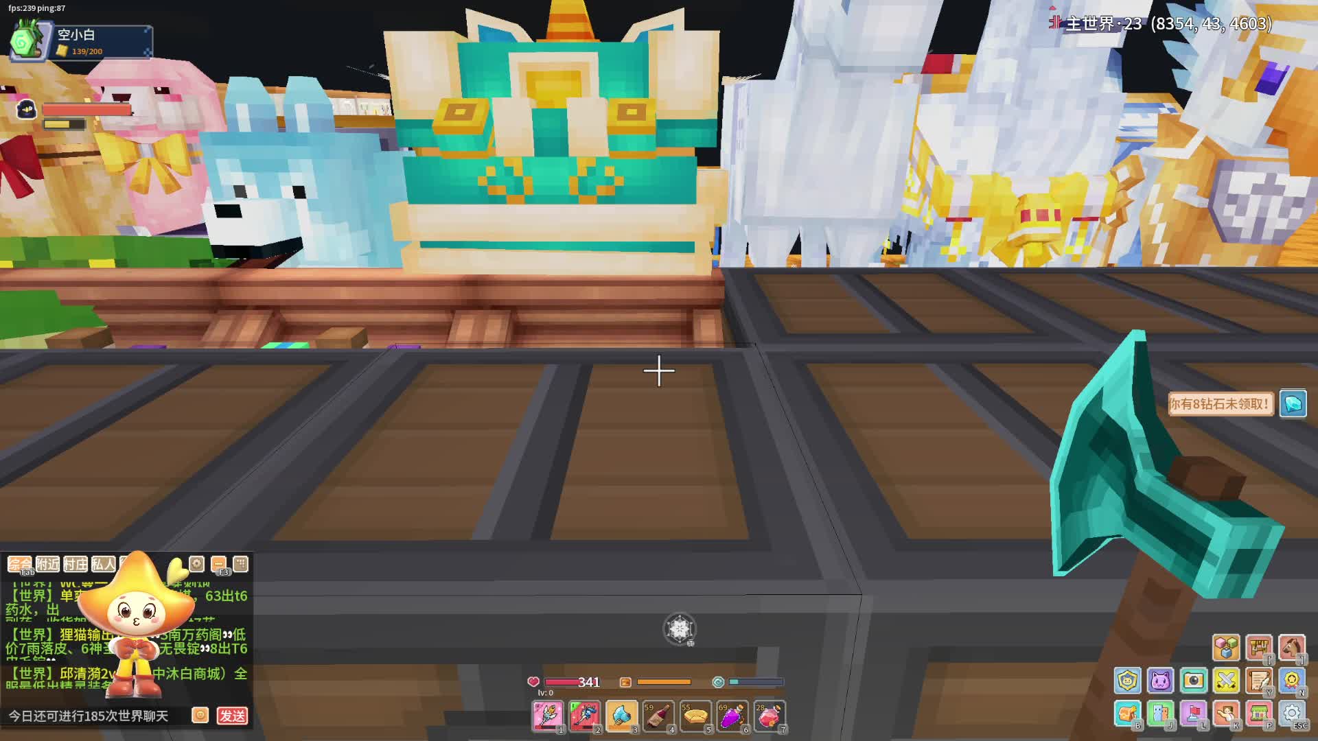 奶块日常打本-片段4