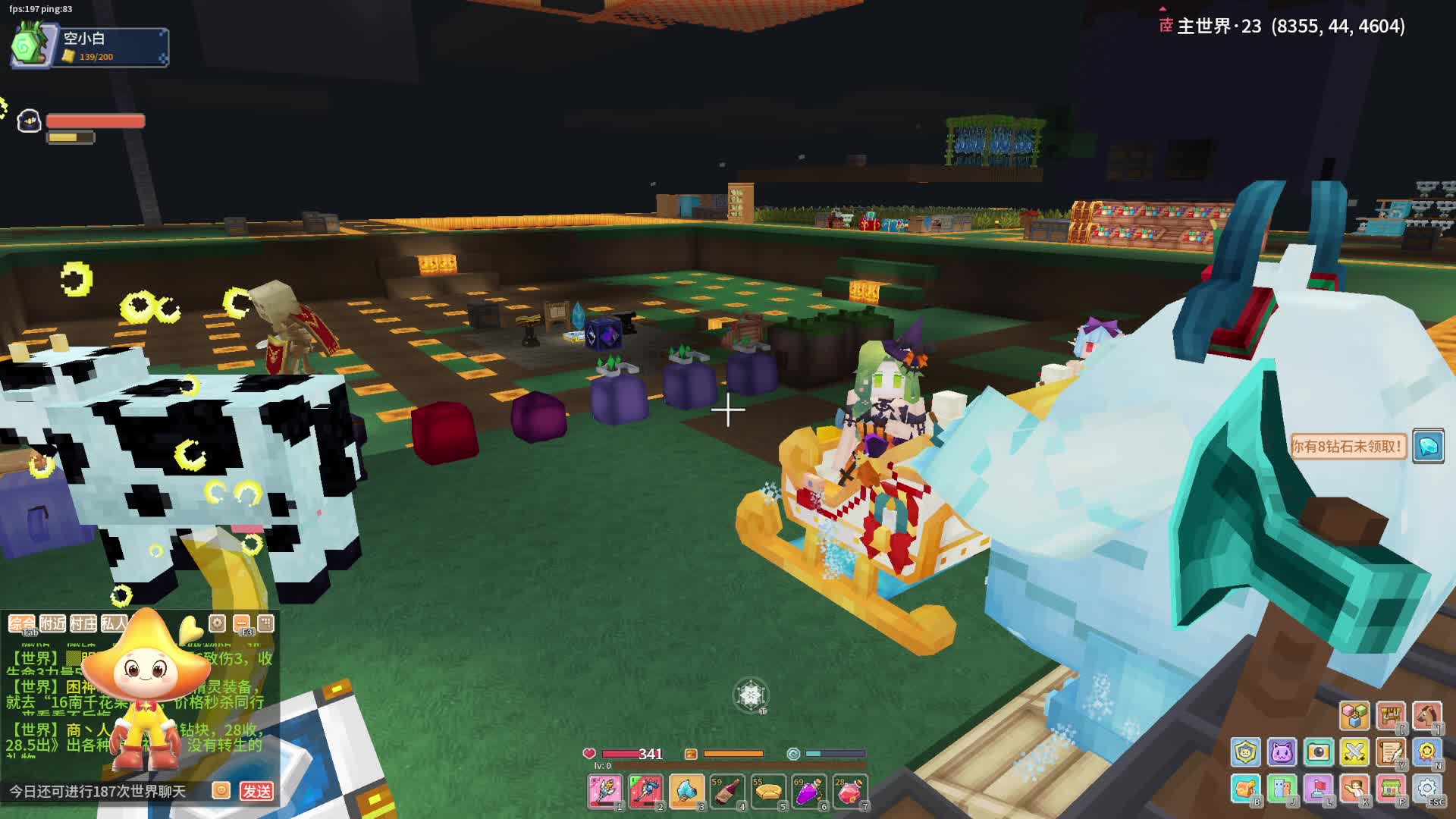 奶块日常打本-片段3