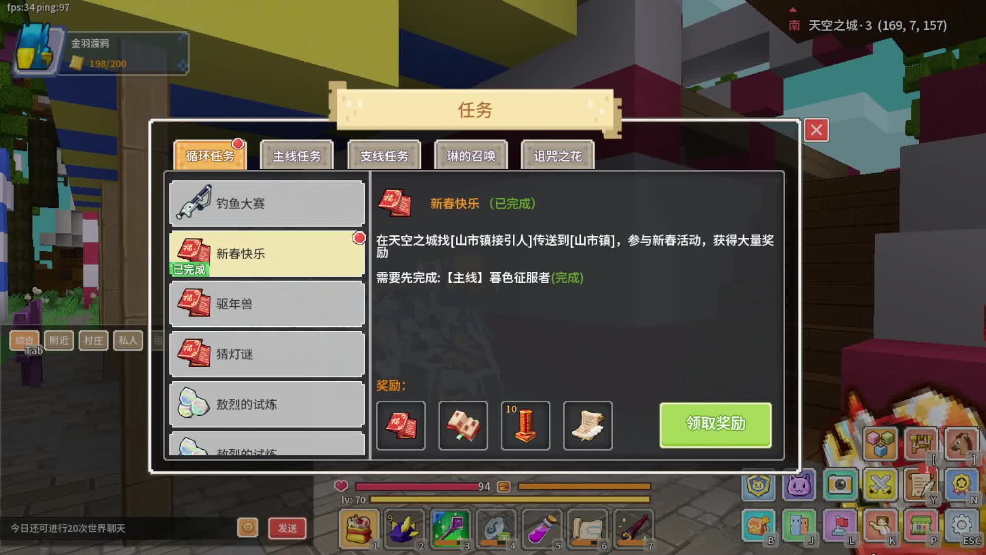 2025-01-22奶块（3）