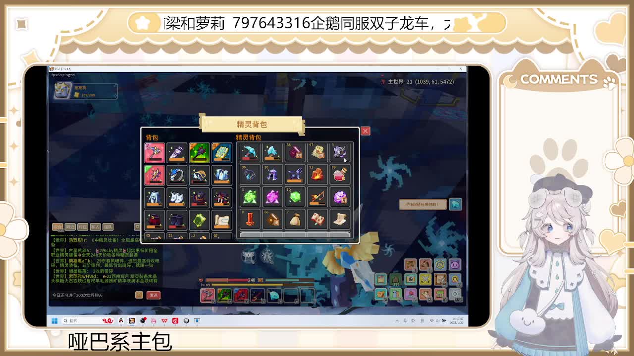 1.22日 遗忘 卑微小萌新的发育日常-片段1