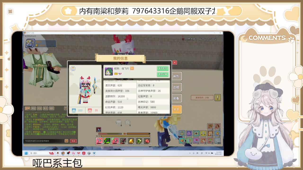 1.22日 遗忘 卑微小萌新的发育日常-片段2