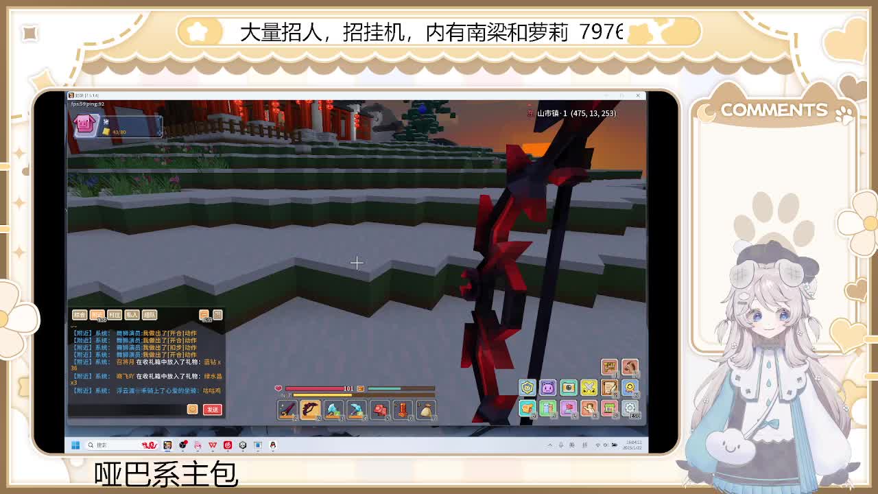 1.22日 遗忘 卑微小萌新的发育日常-片段3