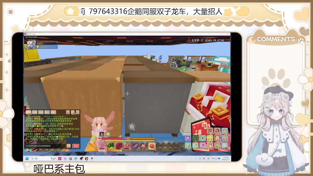 1.23日 遗忘 重生之我在奶块当vup-片段1