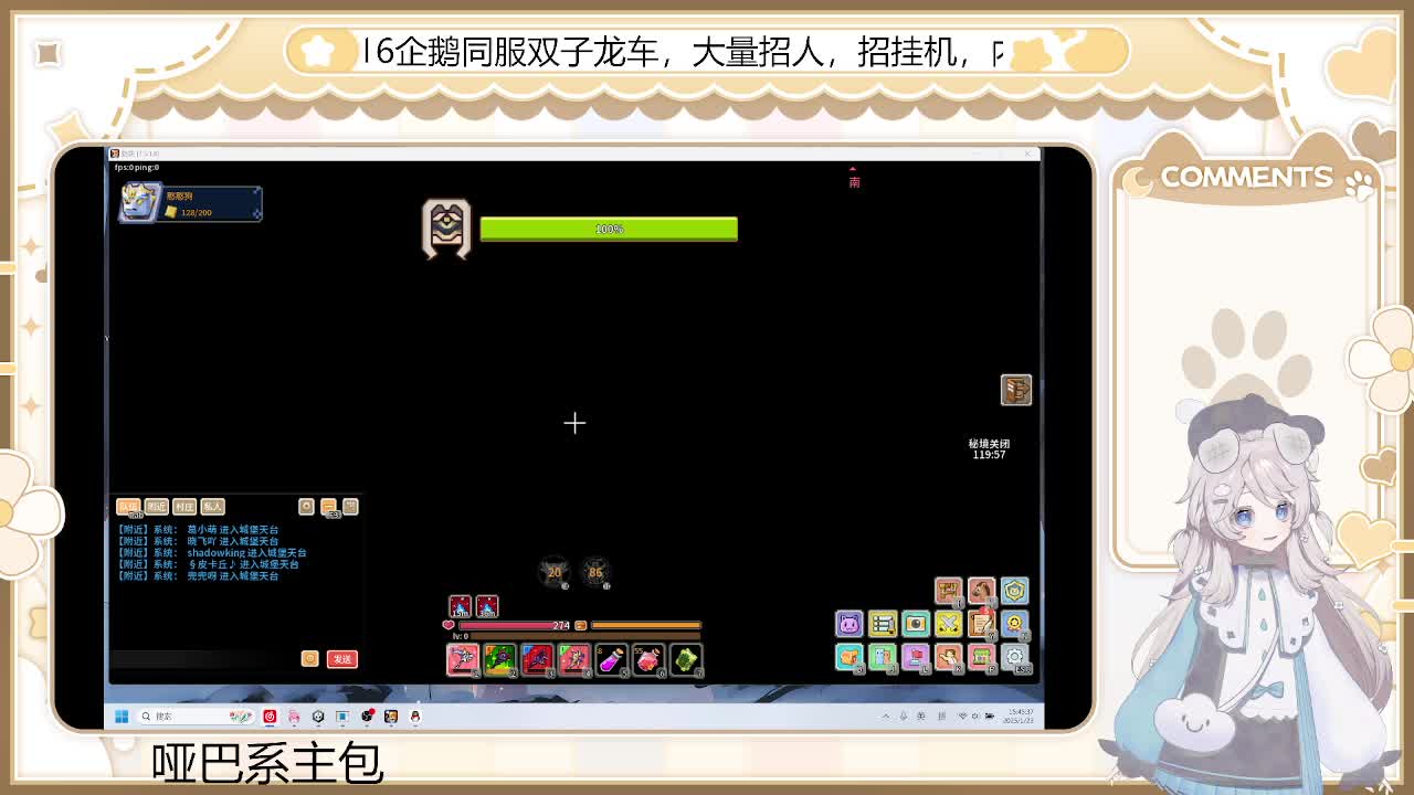 1.23日 遗忘 重生之我在奶块当vup-片段2