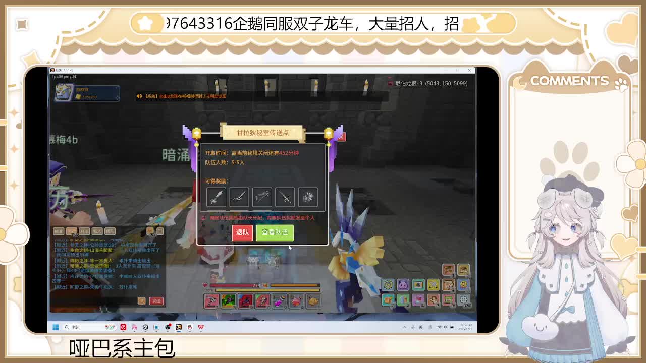 1.23日 遗忘 重生之我在奶块当vup-片段3