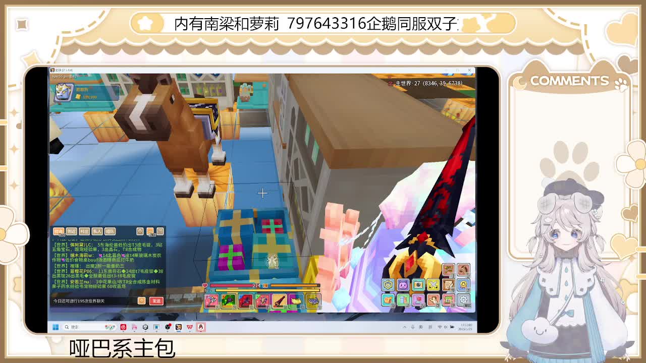 1.23日 遗忘 重生之我在奶块当vup-片段4