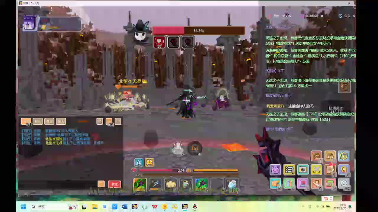 奶块 铭心之界 -片段2