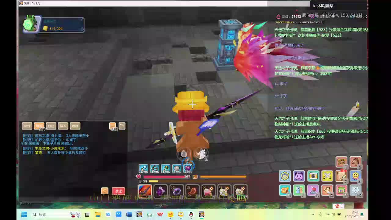 奶块 铭心之界 -片段3