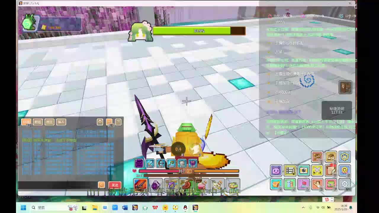 奶块 铭心之界 -片段4