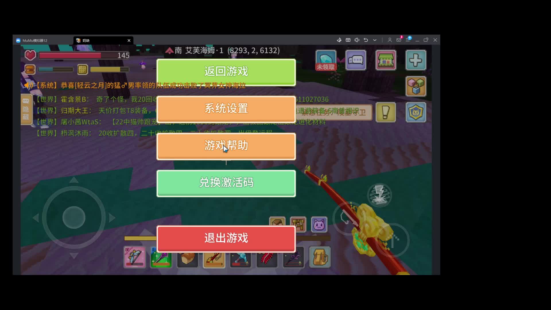 欢迎来到我的直播间-片段7