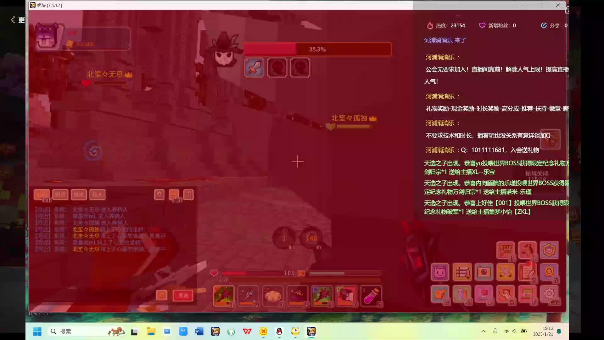 奶块 铭心之界 -片段1