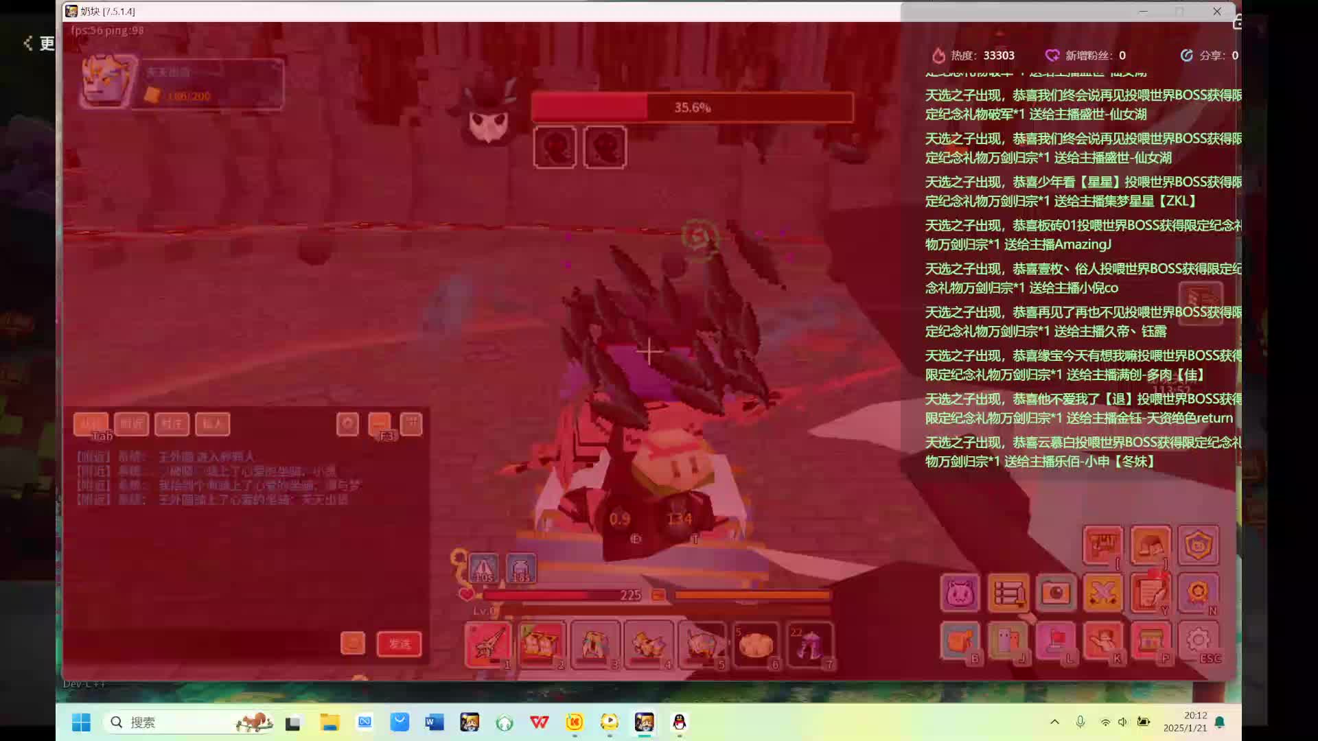 奶块 铭心之界 -片段2