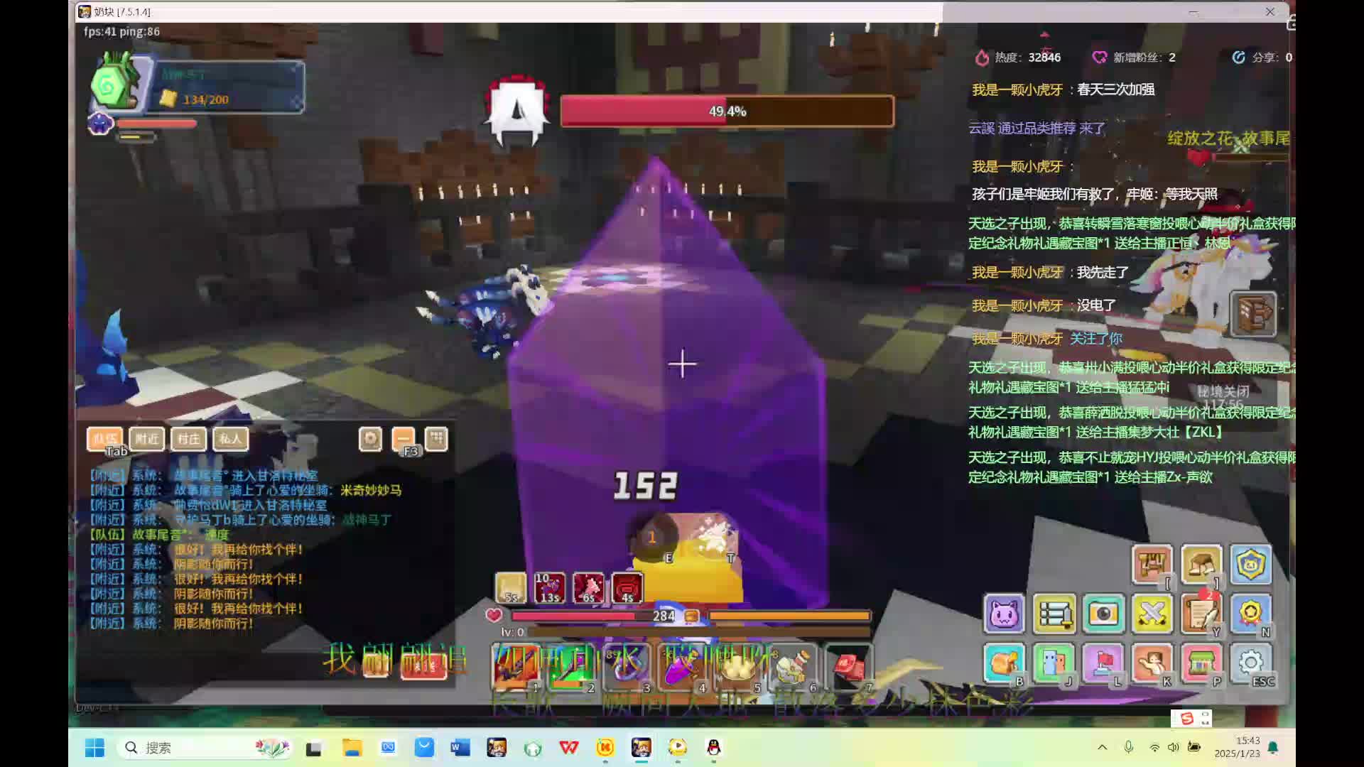 奶块 铭心之界 -片段3