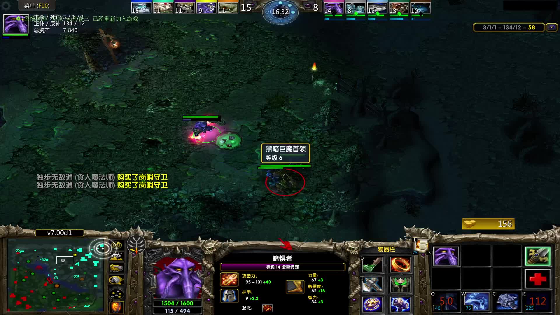 眼镜蛇进来学虚空