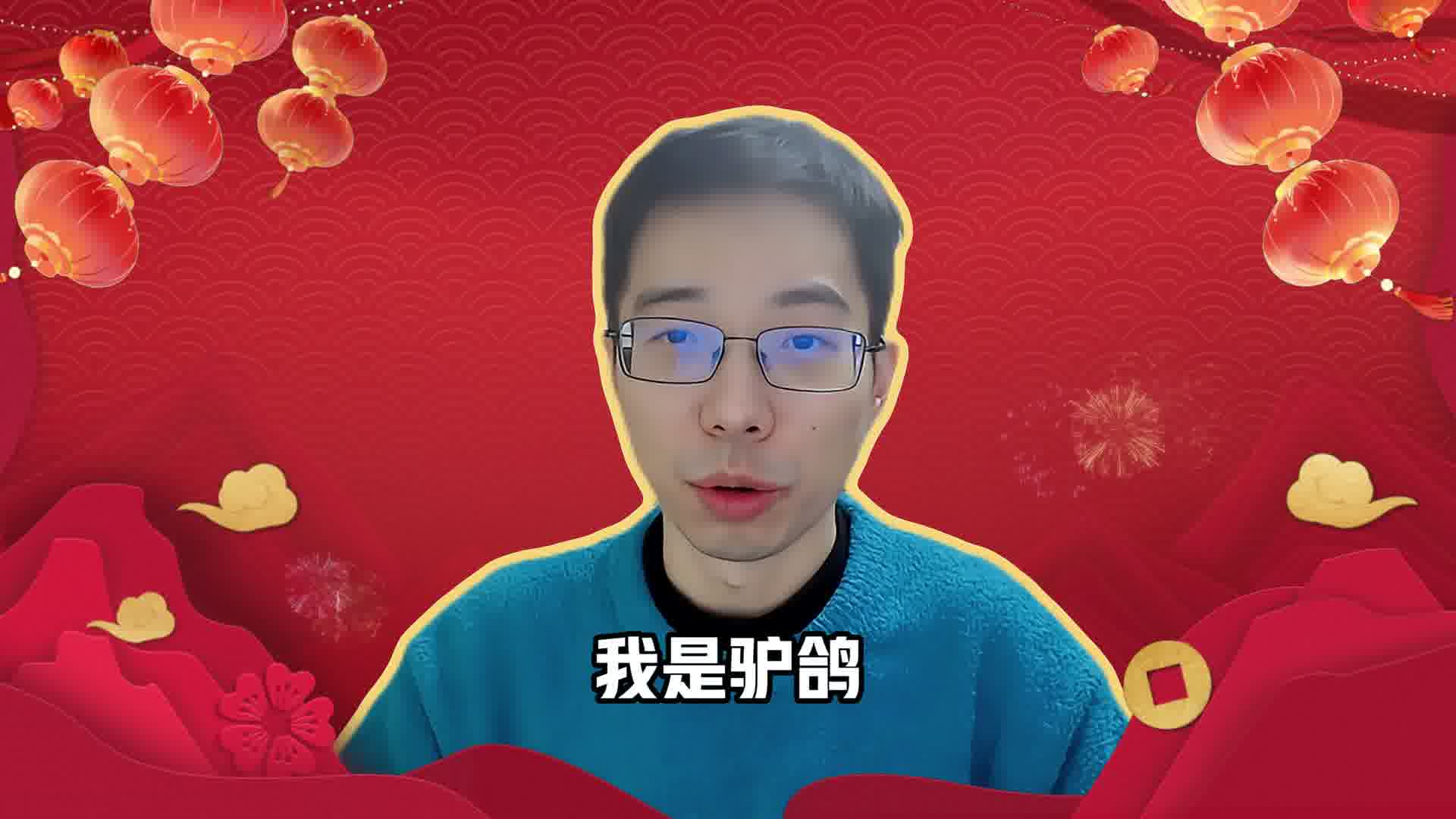 蛇年吉祥如意来，财源广进笑颜开。祝大家在新的一年身体健康，心想事成！