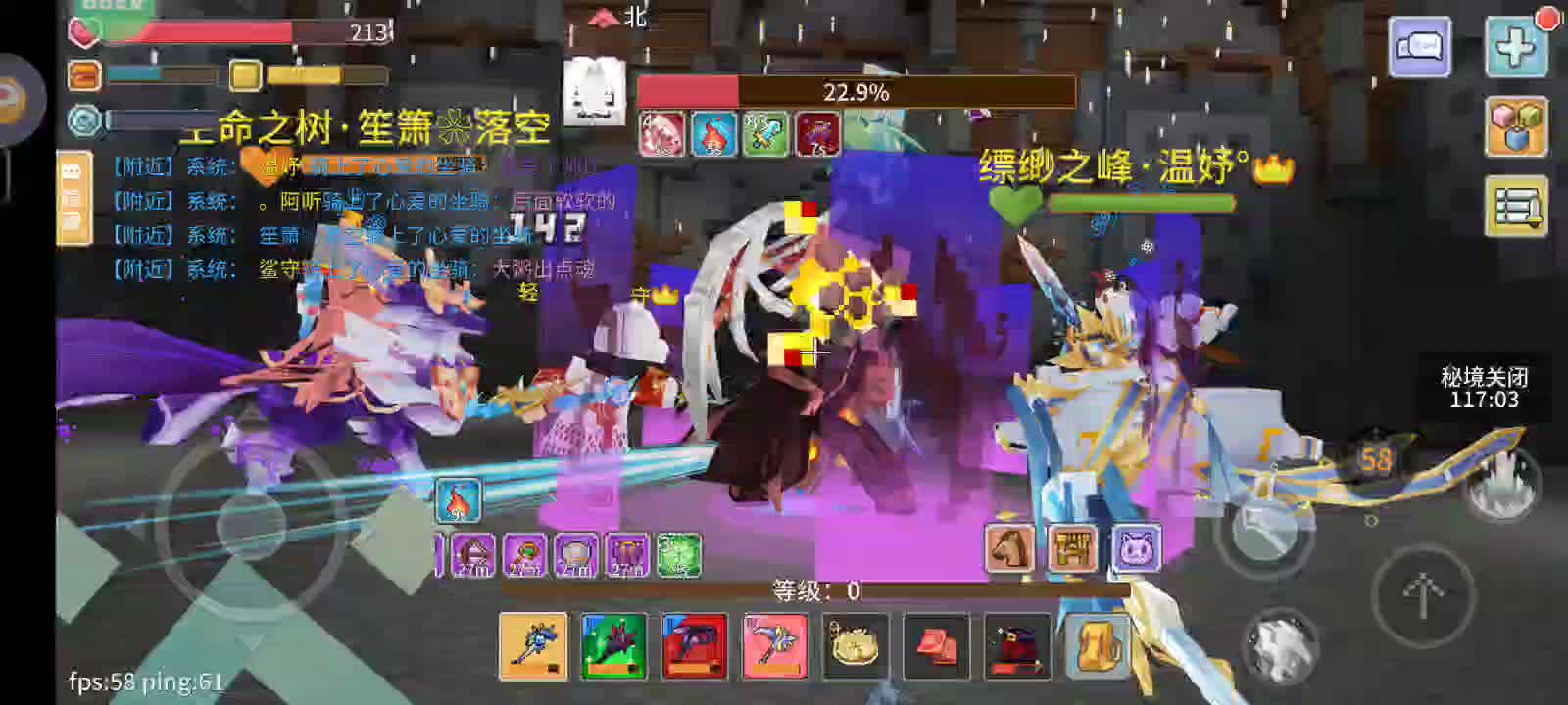 1.22日常副本-片段1