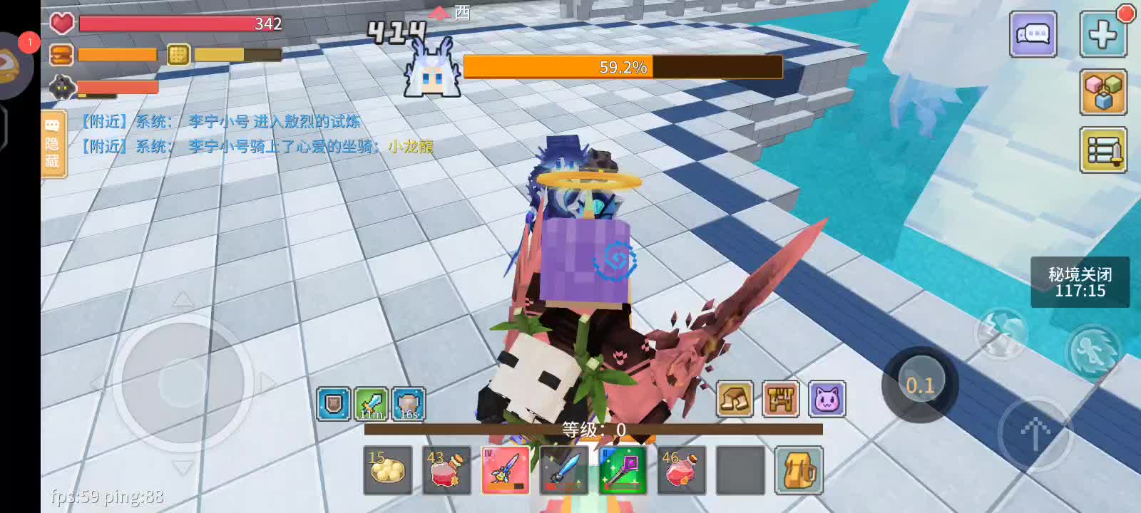 1.22日常副本-片段3