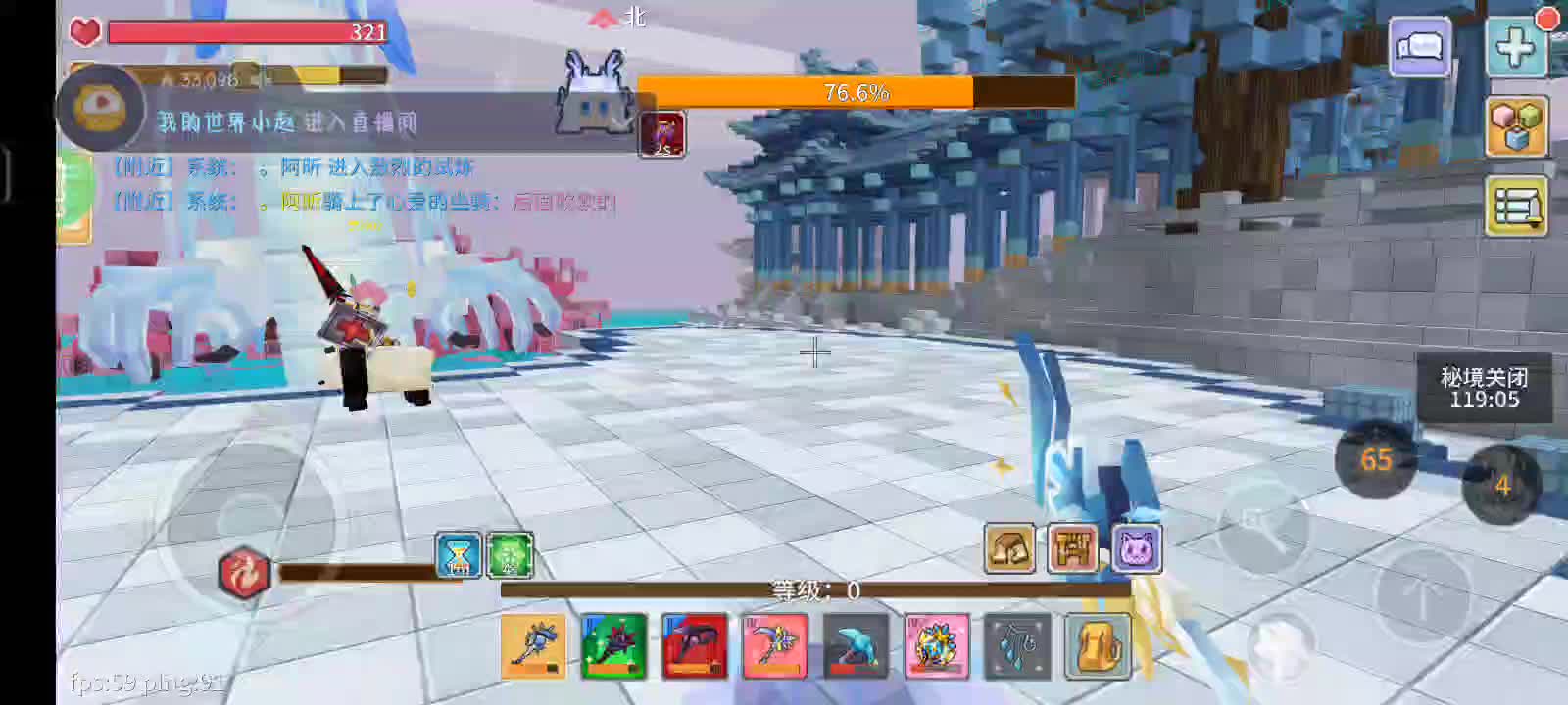 1.22日常副本-片段4