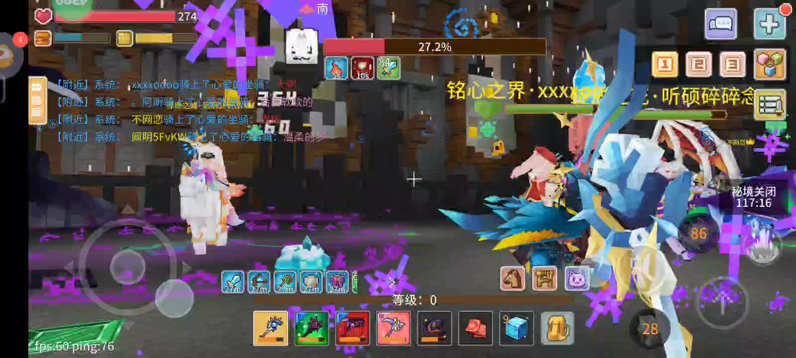 1.23日常副本-片段1