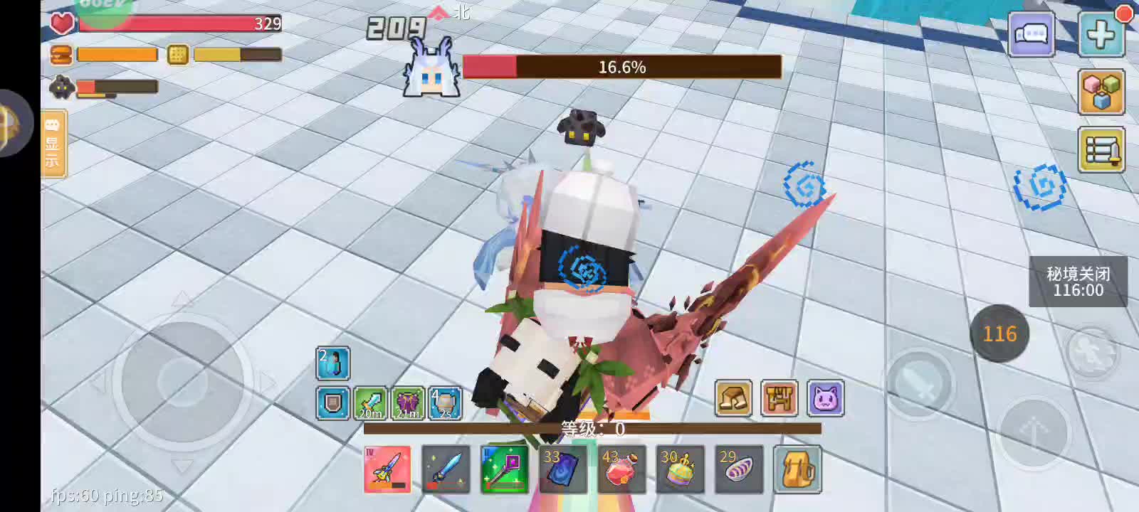 1.23日常副本-片段3