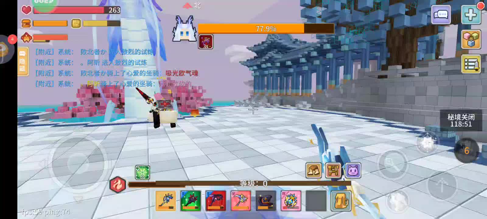 1.23日常副本-片段4