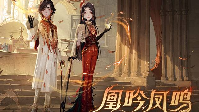 ✦霍格沃茨福巳连连第六弹·全新光辉时装“凰吟凤鸣”鉴赏✦