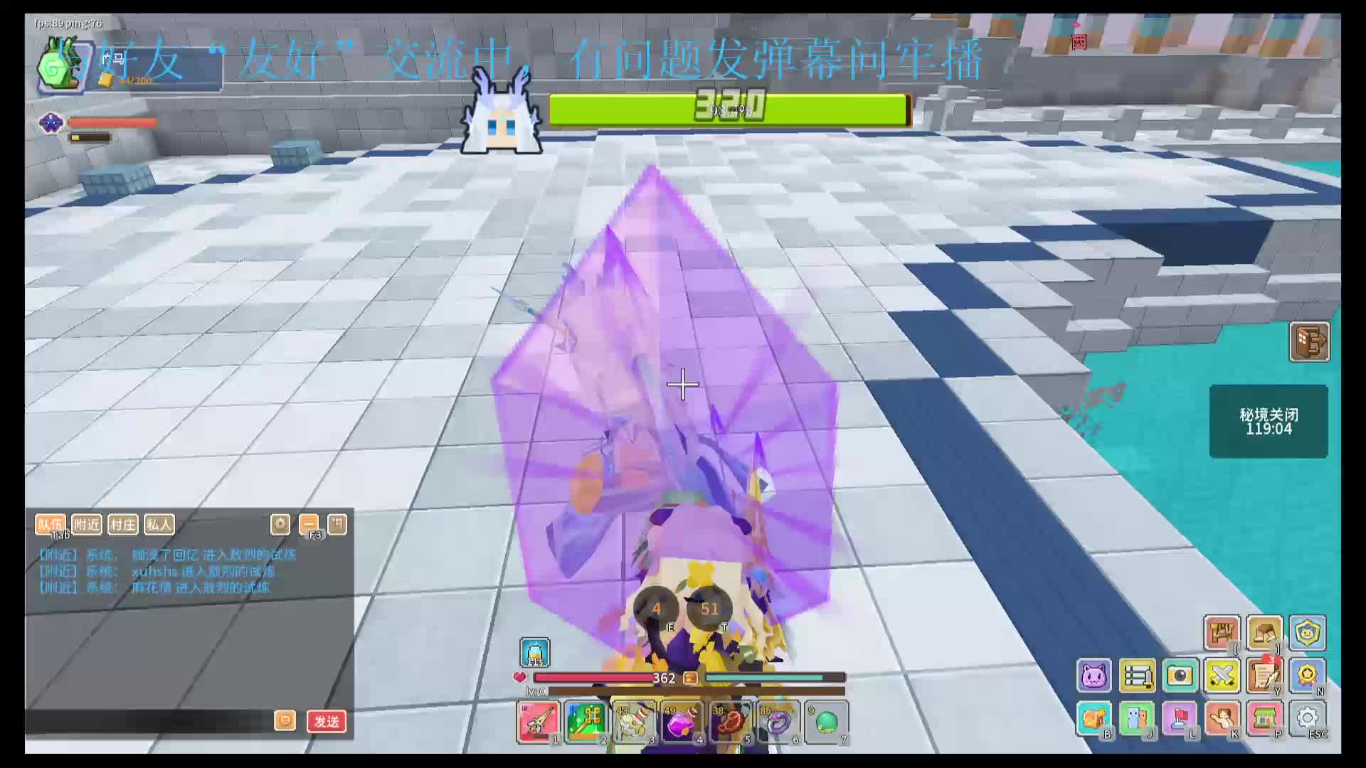 应许最牢玩家在线刷本零掉落-1.23（3）