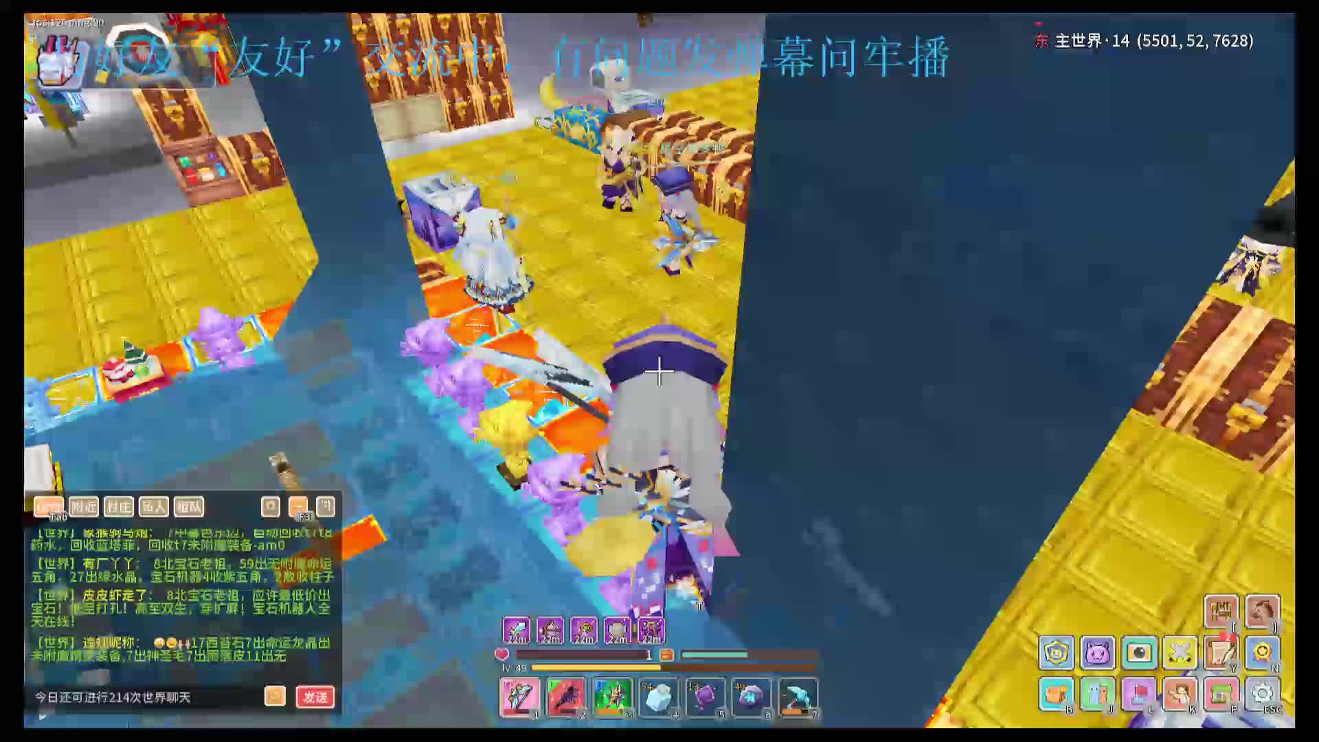 应许最牢玩家在线刷本零掉落-1.23（4）