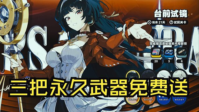 【绝区零】1.5新版本之 Maleos血战耀嘉音卡池（大嘘）【RTX HDR Ultimate Ed