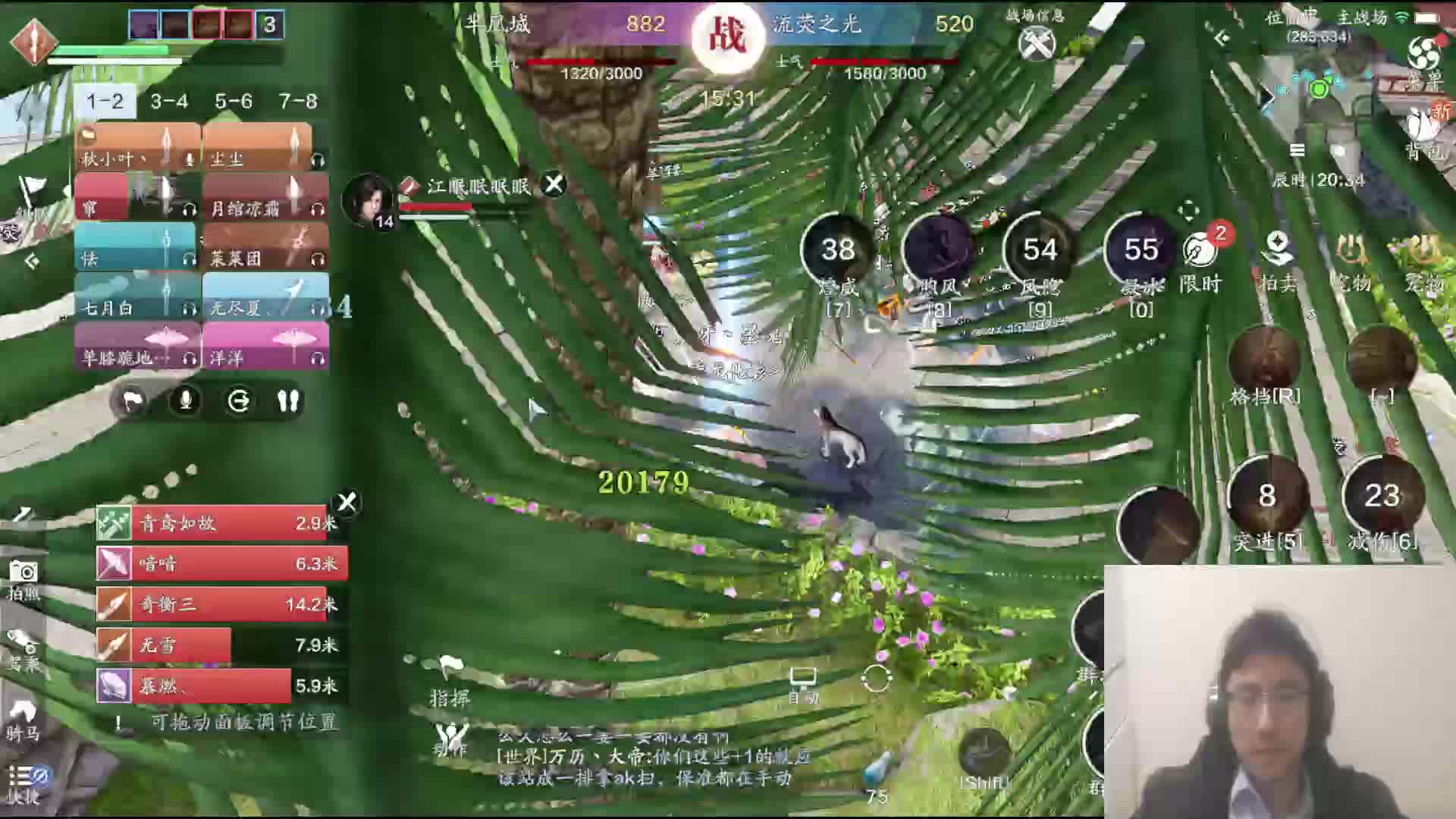 明月天涯芈凤城帮战