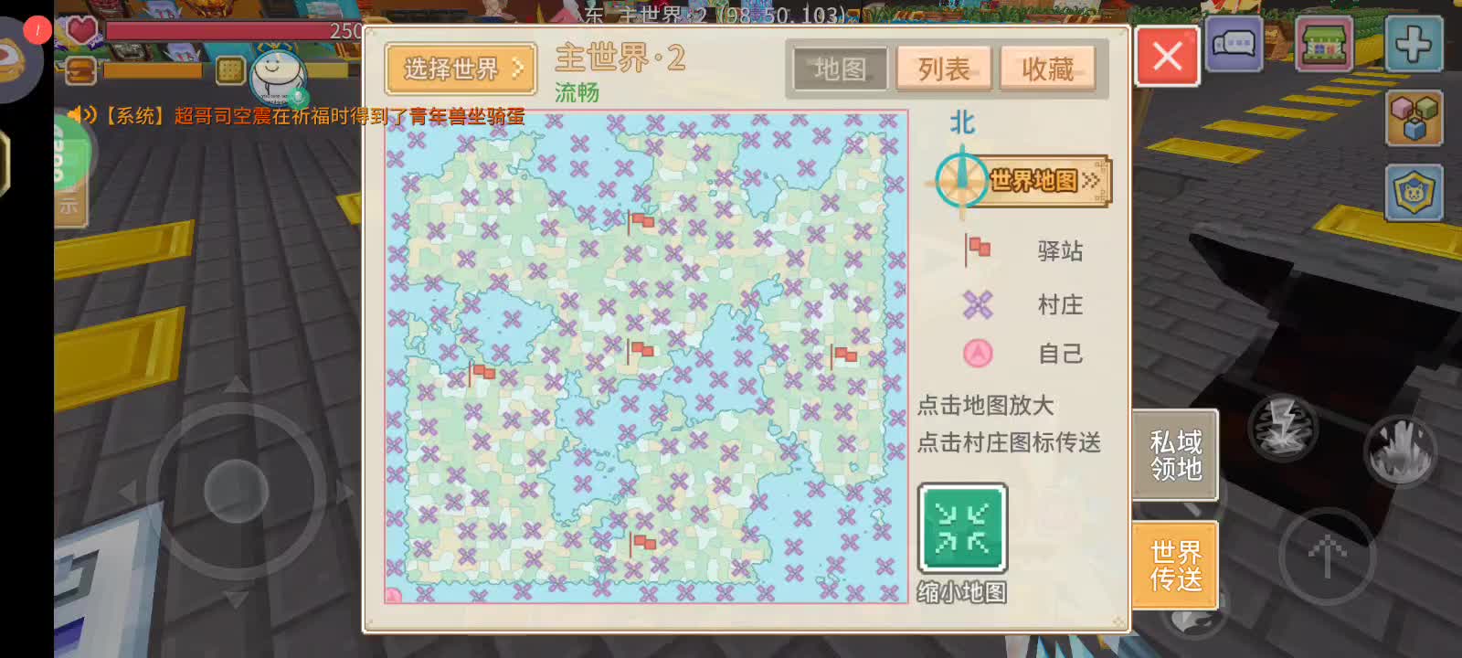 轻云小萌新-片段2