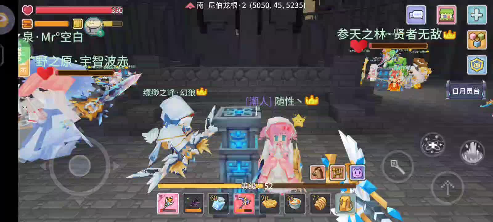 轻云小萌新-片段3