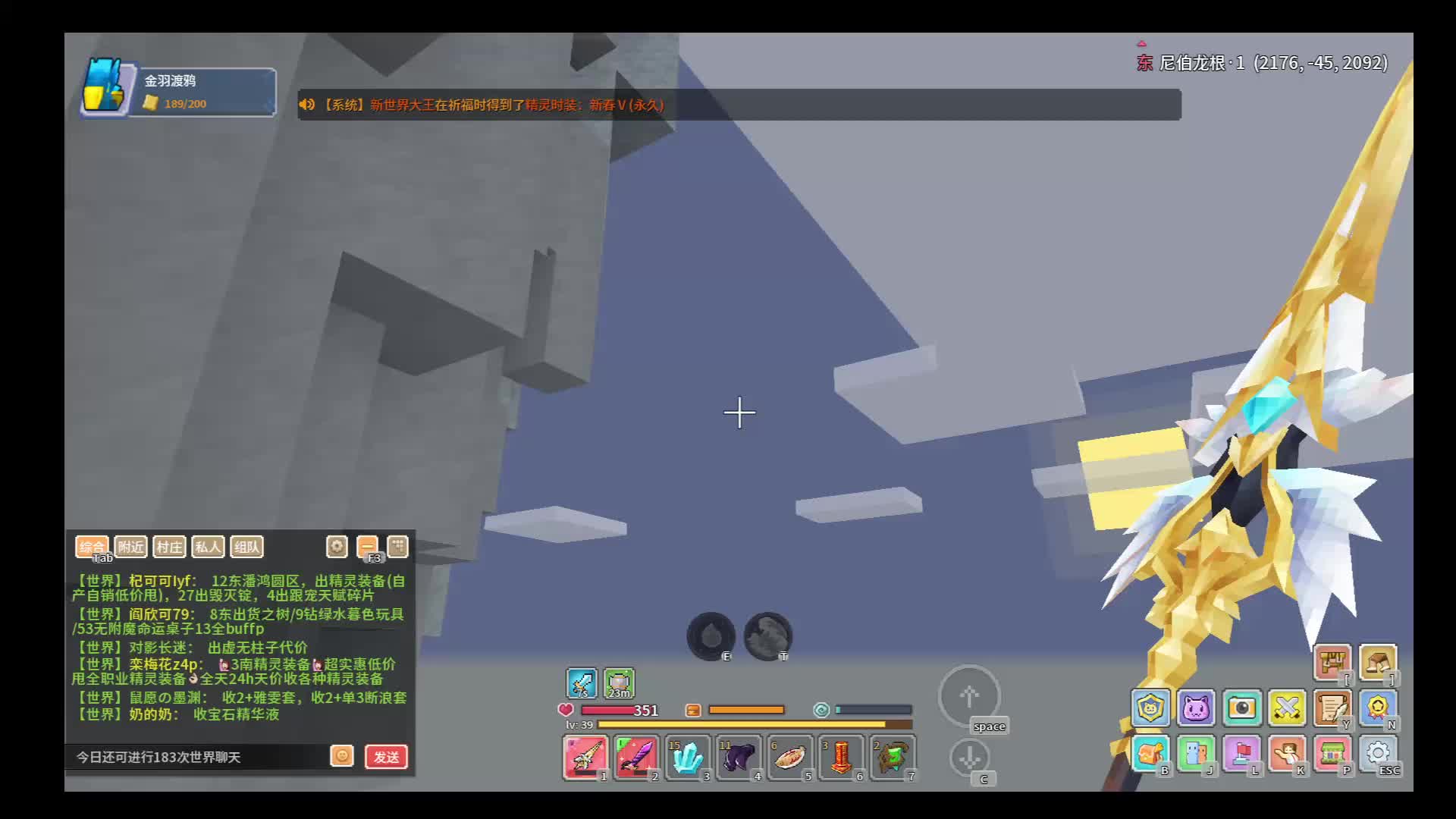 奶块直播,生命龙骑日常1-21片段1