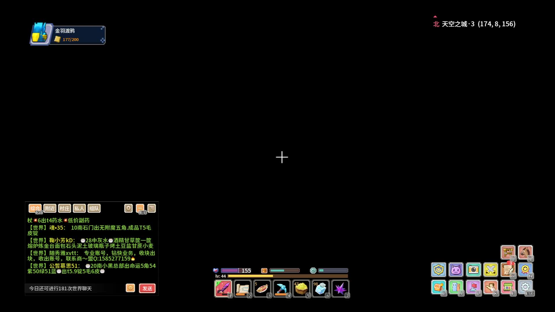 奶块直播,生命龙骑日常1-21片段3