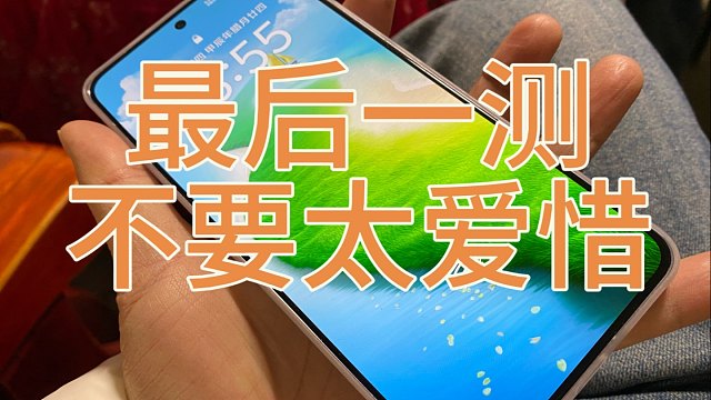 IQOO13手机国补后不值钱了，作死的测吧