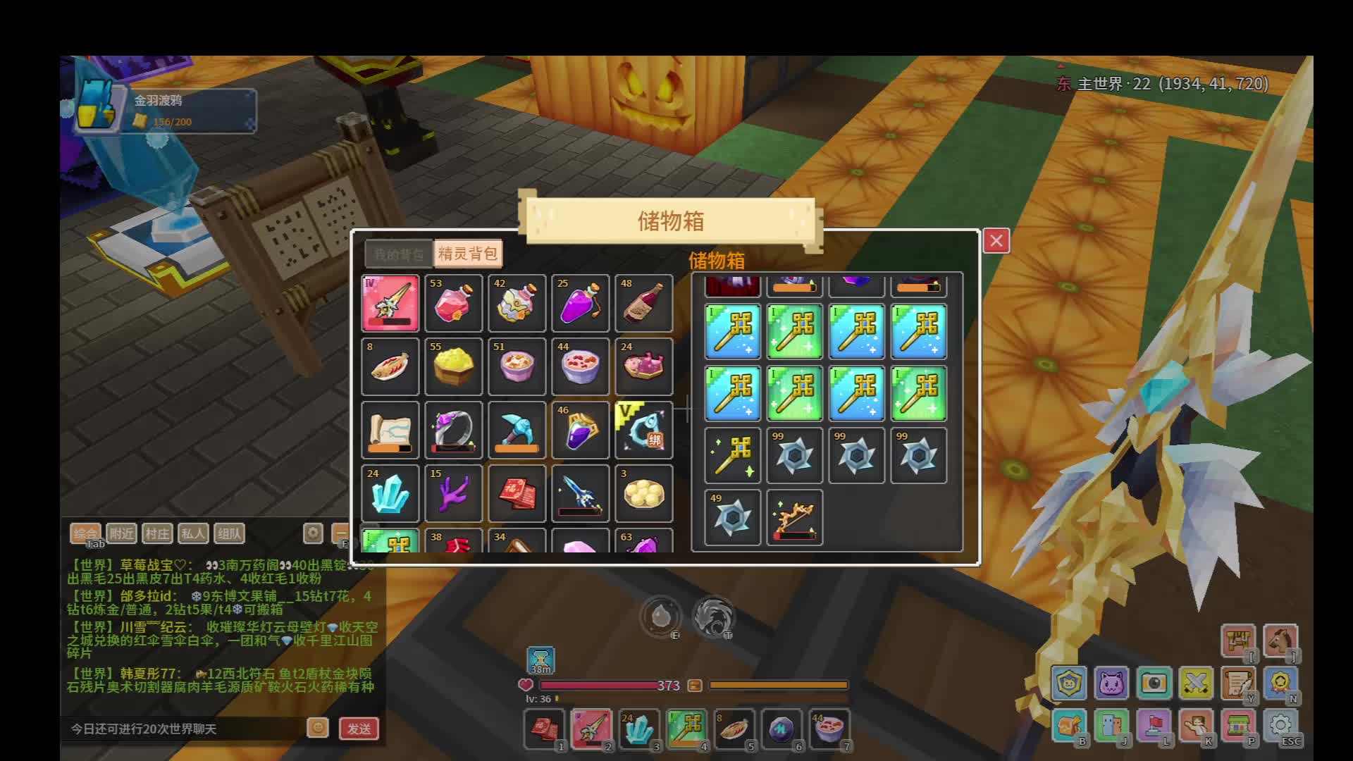 奶块直播1-20-片段1