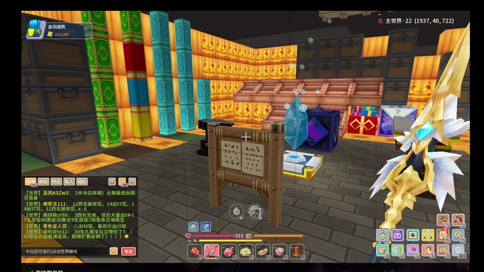 奶块直播1-20-片段2