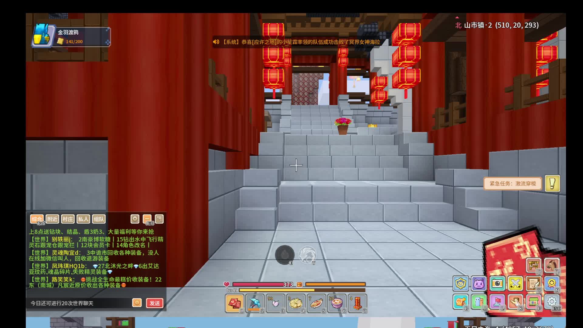 奶块直播1-20-片段3