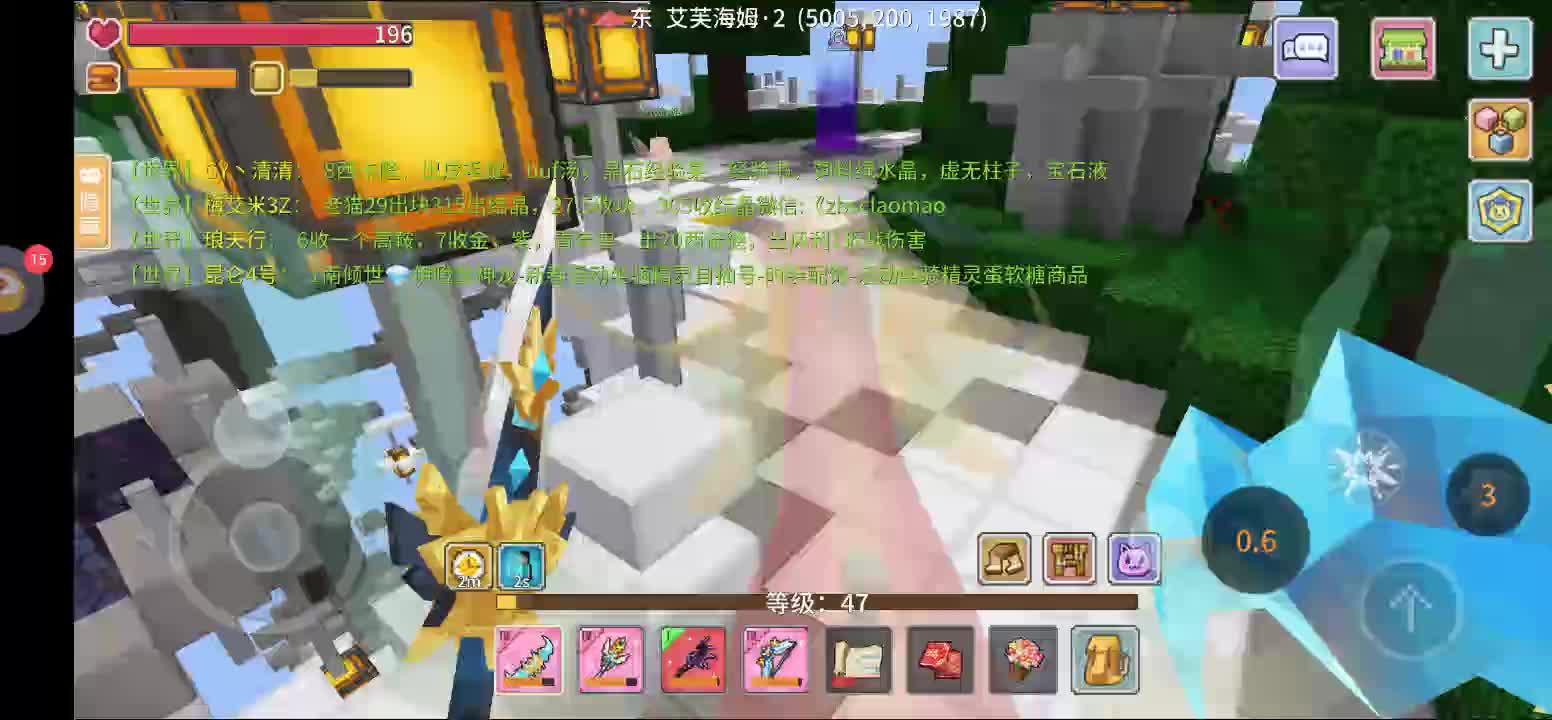 暗涌萌新主播-片段1