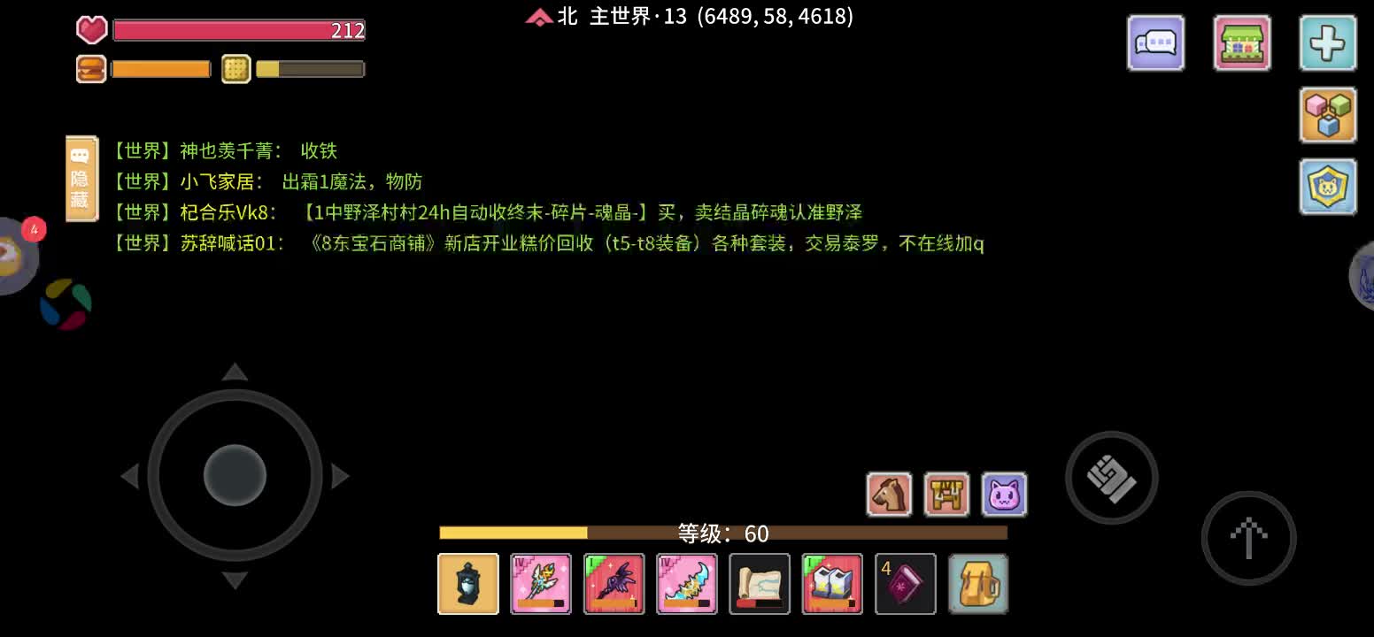 暗涌萌新主播-片段2