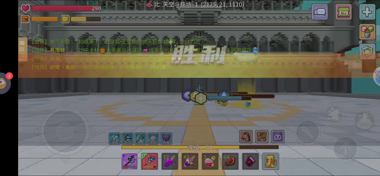 暗涌萌新主播-片段3