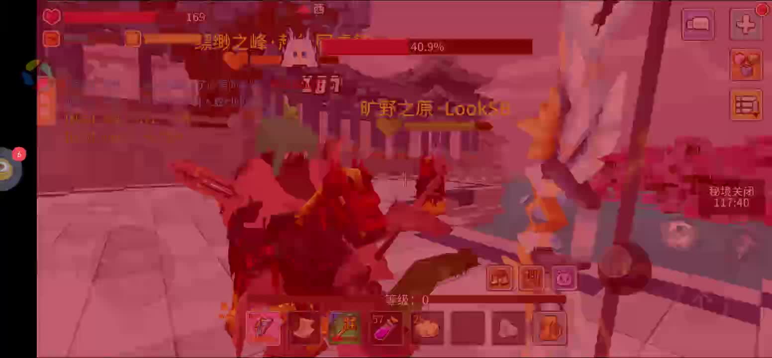 暗涌萌新主播-片段4