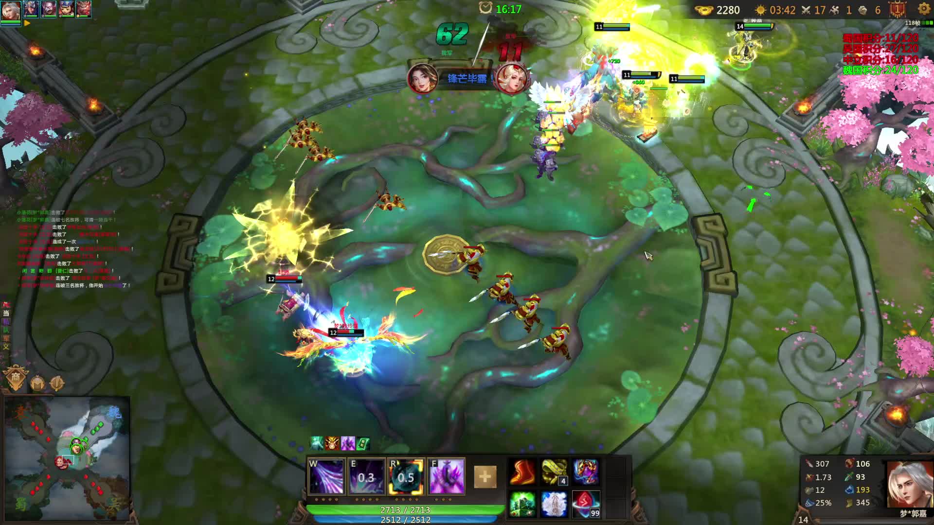 天天开心哟-片段1