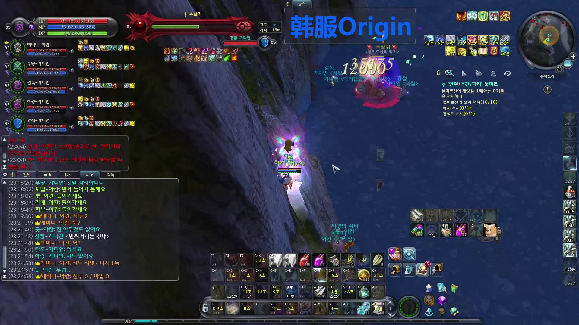 韩服Origin新副本-阿洛斯宇宙